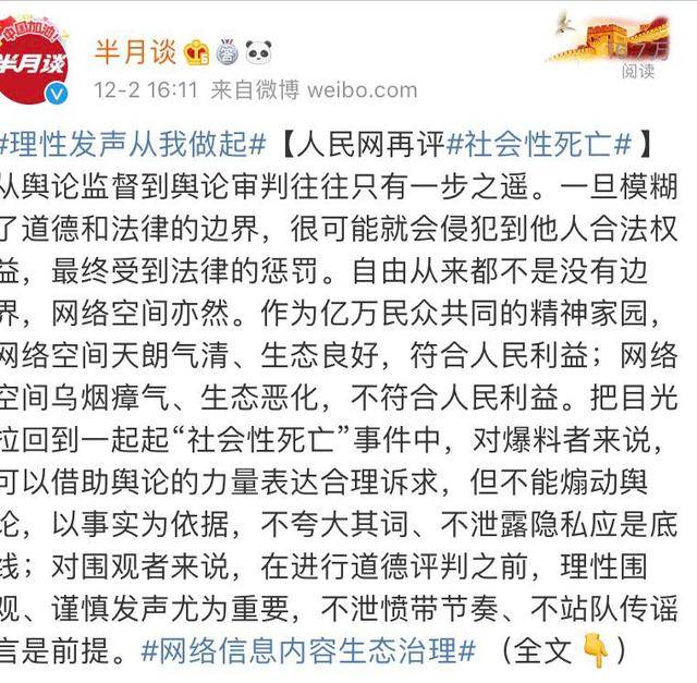 揭秘生肖预测的迷思，理性看待最准一肖与10%概率的神话最准一肖一.100%准胆小如鼠