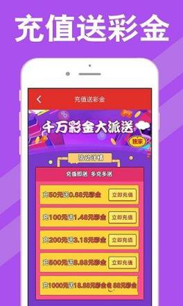 澳门新快彩