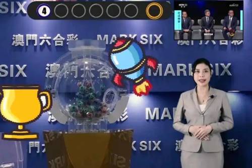 澳门今晚开奖结果查询,揭秘新澳门的幸运时刻新澳门今晚开奖结果查询表