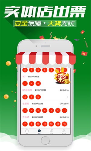 王中王493333中特一网.说