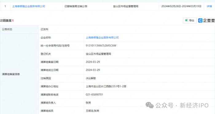 澳门新开奖记录今日查询，揭秘背后的数字与概率新澳门开奖记录查询今天开什么