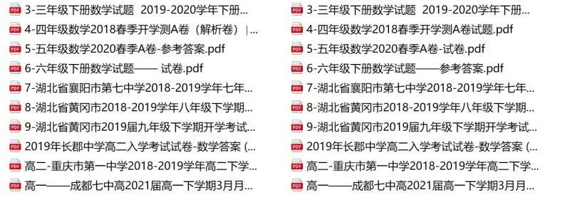 2019年正版免费全年资料大全，解锁知识，共享未来正版免费全年资料大全2019年手机版
