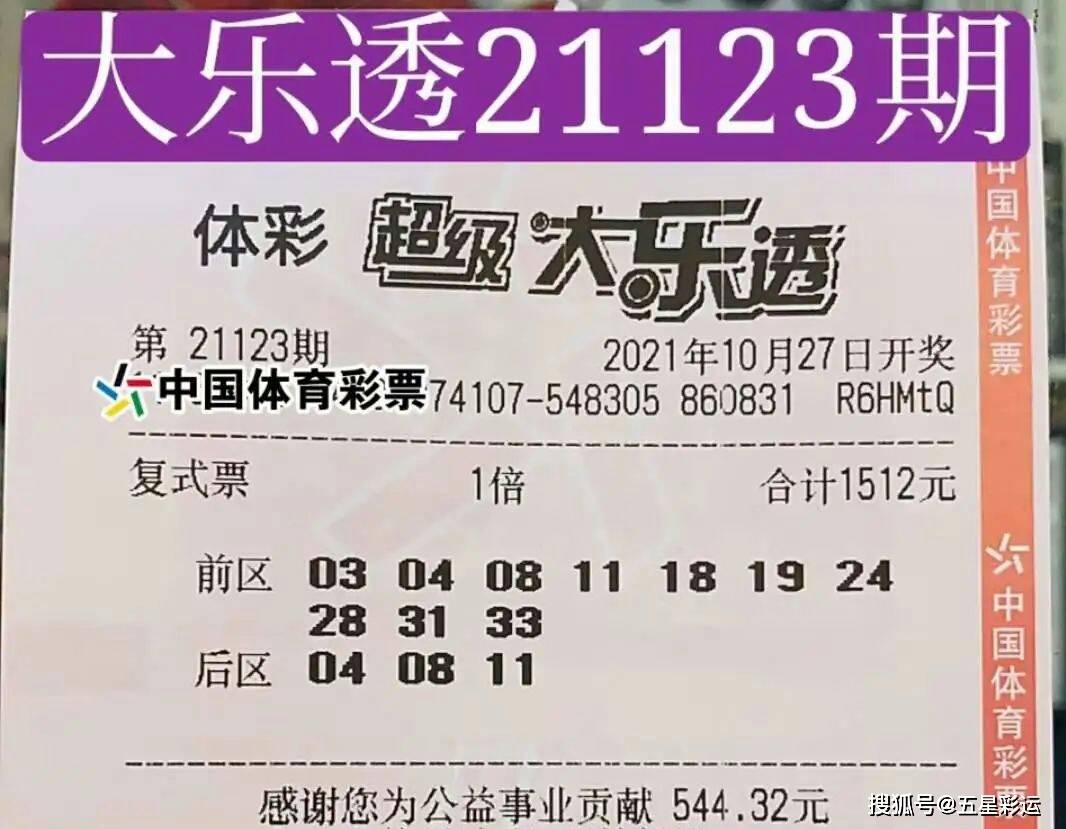 香港6合开奖结果—今日揭晓的幸运与期待香港6合开彩开奖今天开奖结果