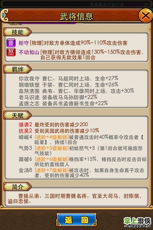 2025年5月23日