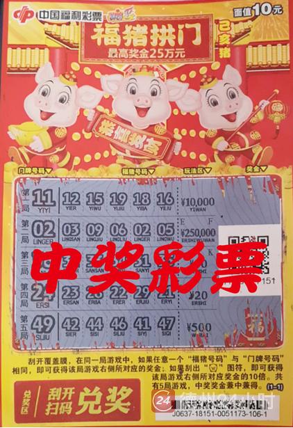 探秘香港6合和彩号码增加的背后,历史、影响与未来香港6合和彩生肖数字开奖