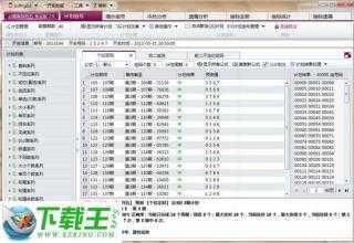 揭秘香港6合和彩,204年历史与最新记录的对比分析2020年香港6合和彩官网