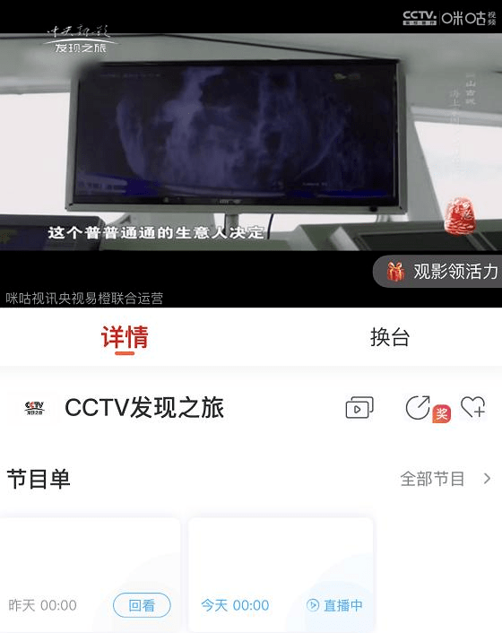 揭秘香港6合开奖官网,今日直播视频下载与最新版安装指南香港6合开奖号码