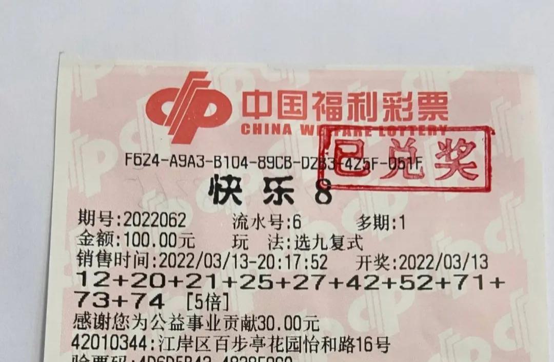 揭秘香港6合开奖官网，最新时间查询表与中彩技巧解析香港6合开奖号码
