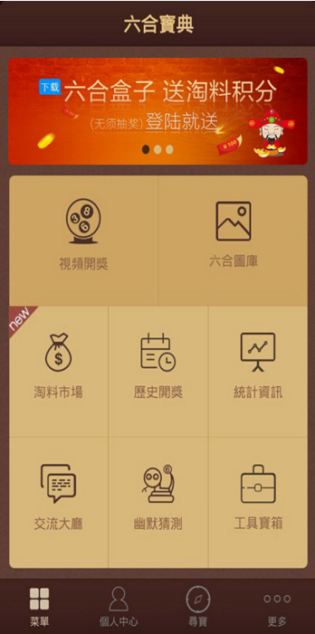 香港6合开奖官网直播视频全解析—今日在线观看指南与深度解读香港6合开奖号码