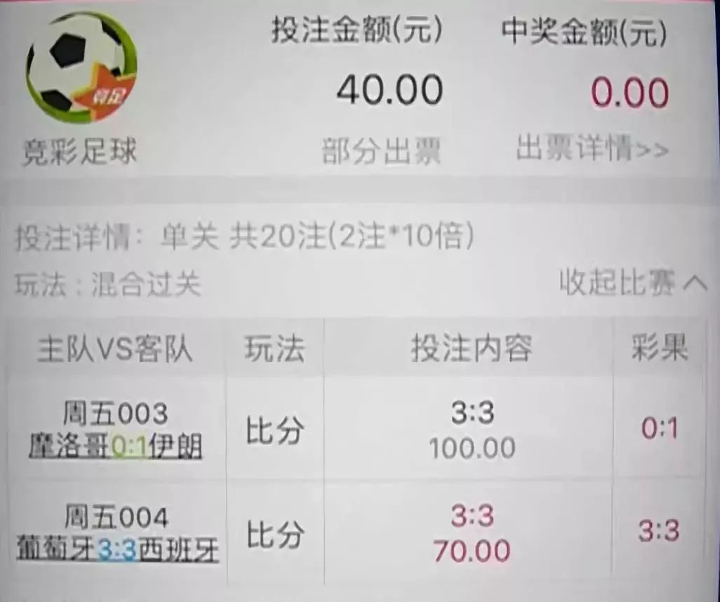 揭秘香港6合开奖结果与澳门203年最新预测,理性看待彩票投注香港6合开奖号码