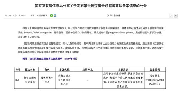 揭秘香港6合开奖结果，今晚图片大全汇总与深度分析香港6合开奖号码