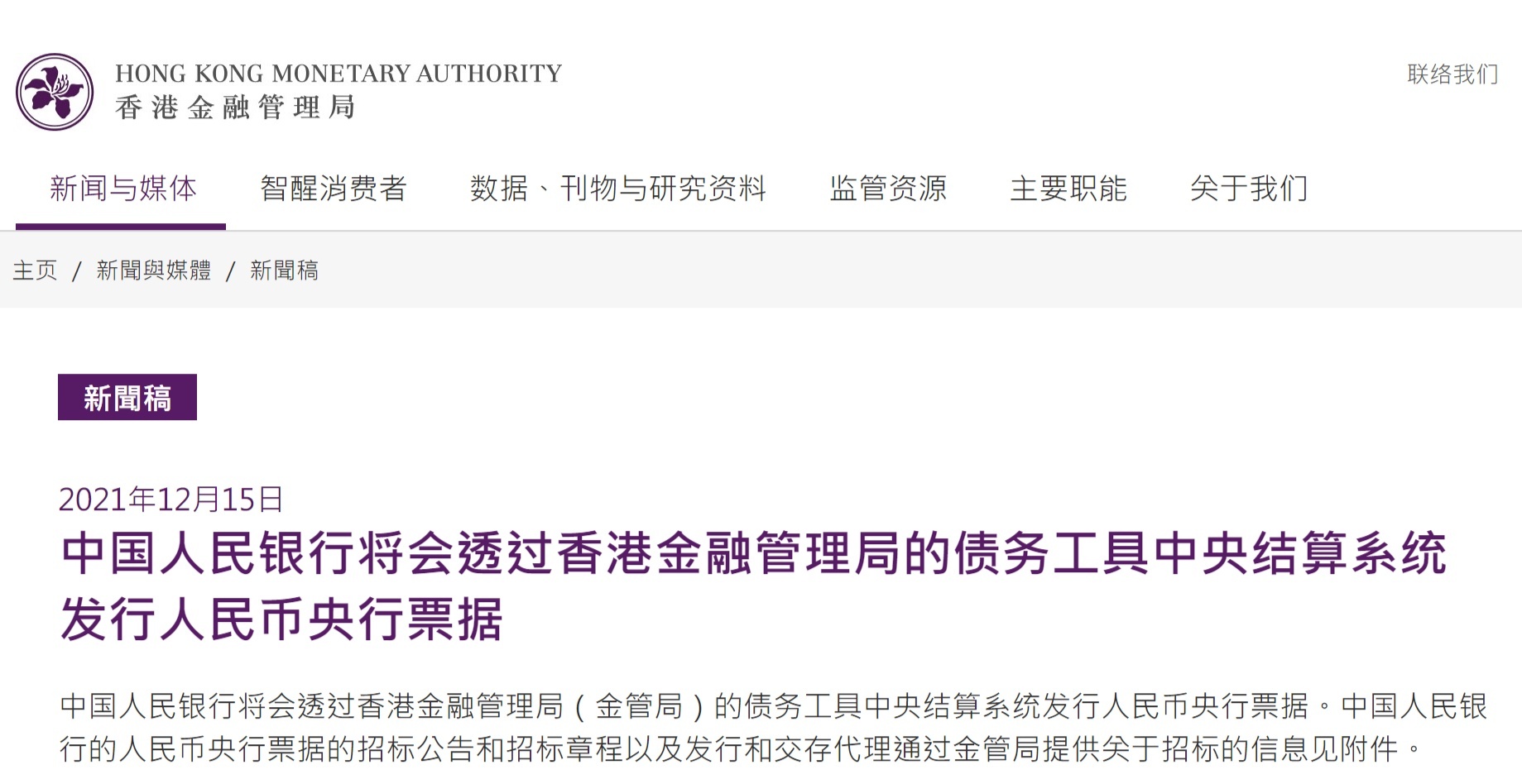 揭秘香港6合开奖结果，今晚图片大全最新香港6合开奖结果 开奖记录今晚图片大全最新版