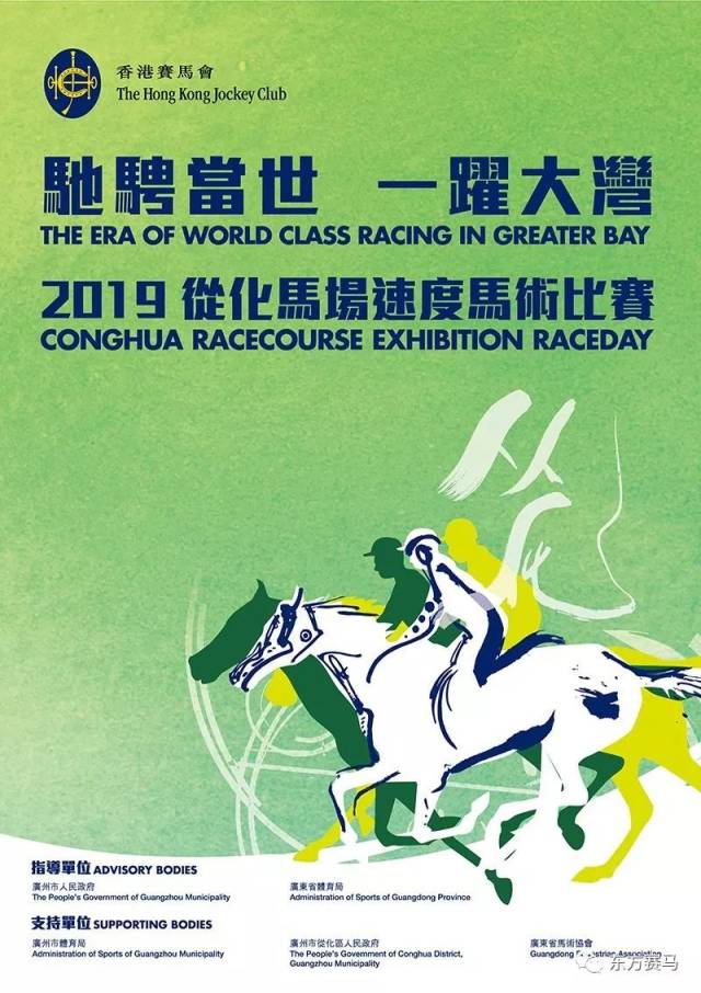 香港6合开奖第一现场