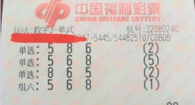 揭秘香港6合开彩今日中奖结果,一场数字游戏的背后香港6合开彩开奖结果今天查询结果是什么
