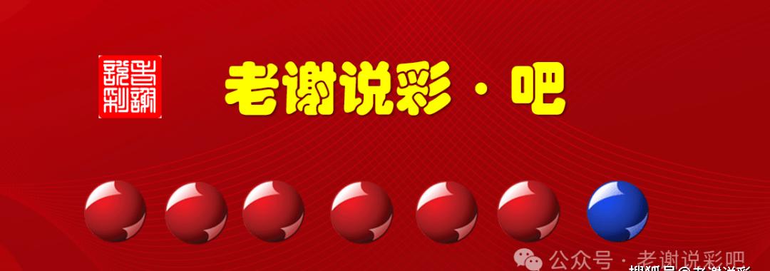 揭秘香港6合开奖结果与生肖图片的神秘面纱香港6合开奖结果记录20|9年