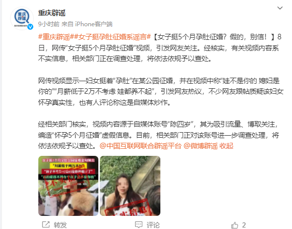 香港征婚网男士信息