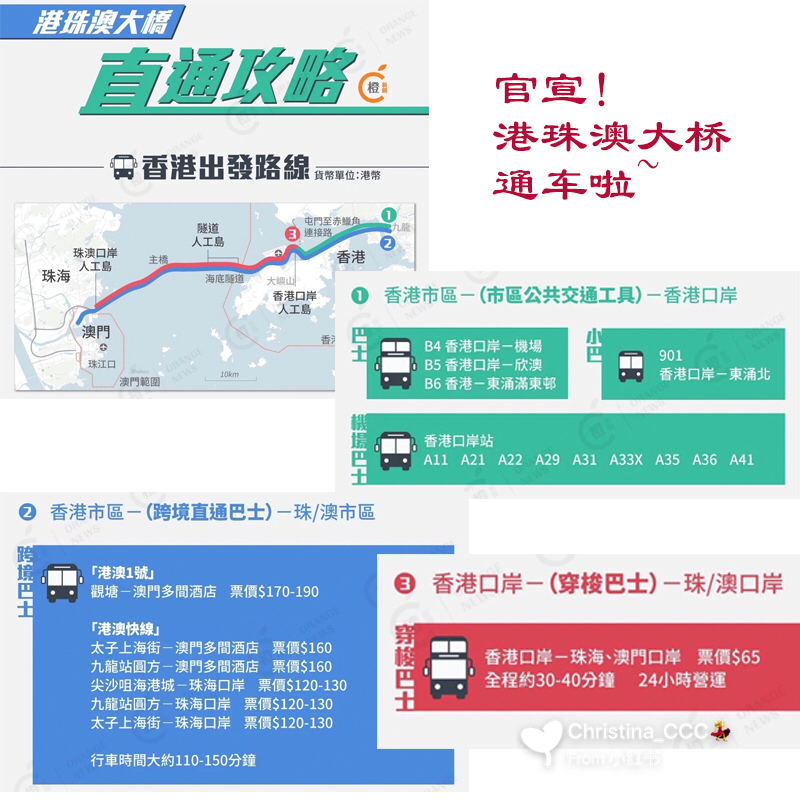 香港601巴士路线最新动态与出行指南香港619巴士路线