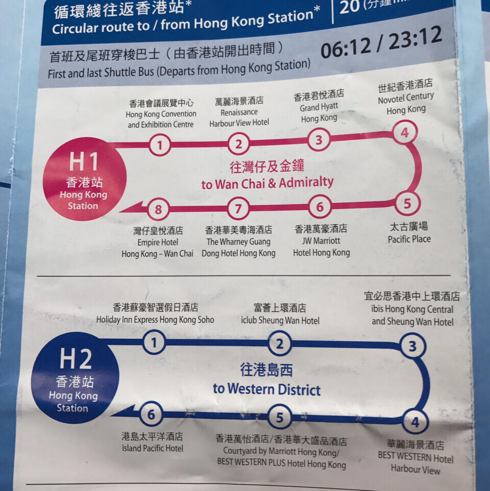 探索香港68A巴士路线的便捷与魅力，时刻表详解香港68x大巴路线图