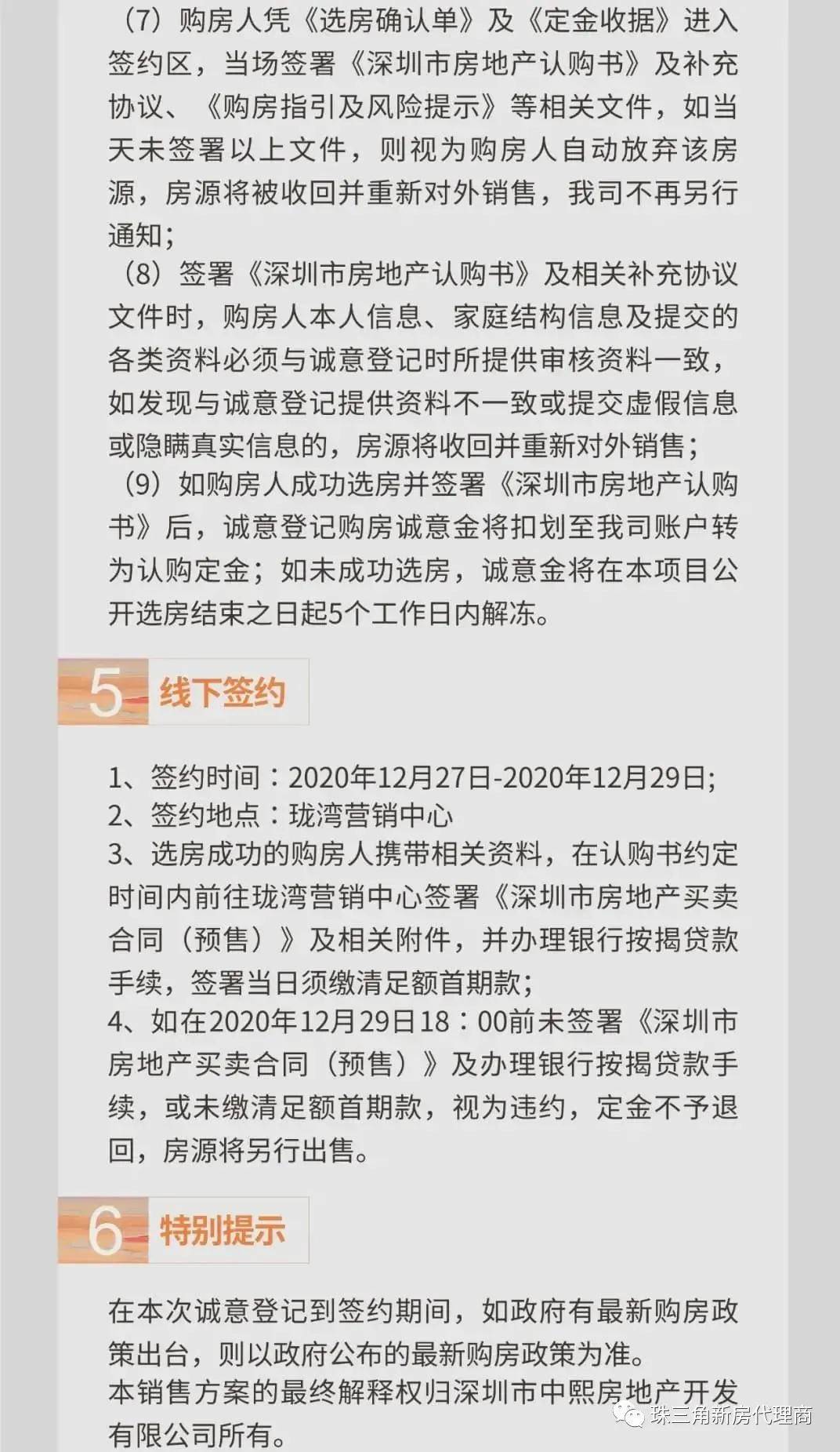 探索香港61开奖结果，近期趋势与查询指南香港6开彩开奖结果2019
