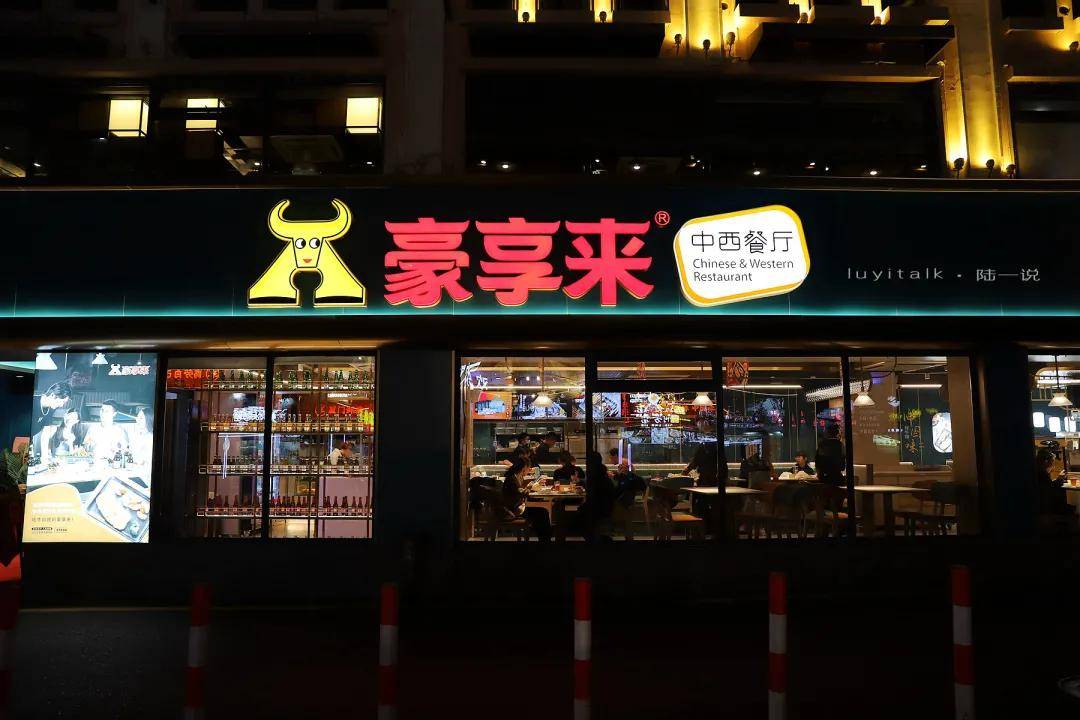 探秘香港618茶餐厅，味蕾的怀旧之旅香港616茶餐厅评价