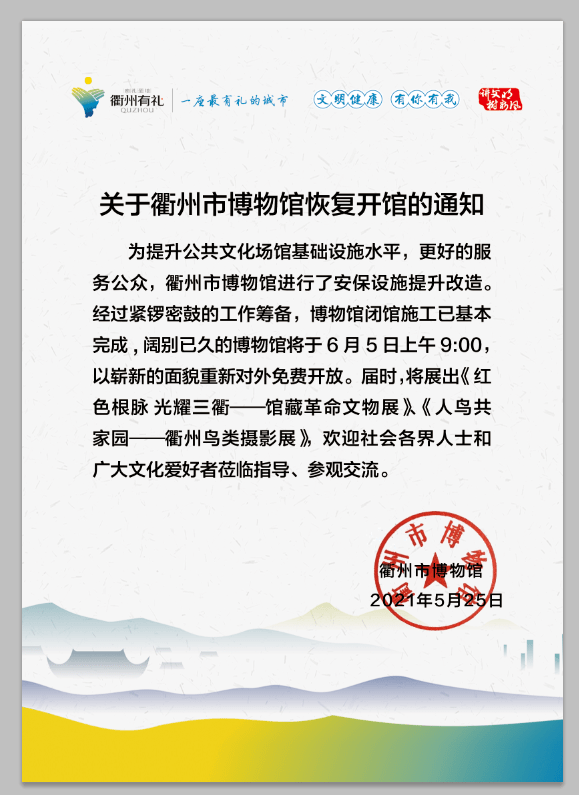 探索香港6合的起源与演变香港6合什么时候恢复