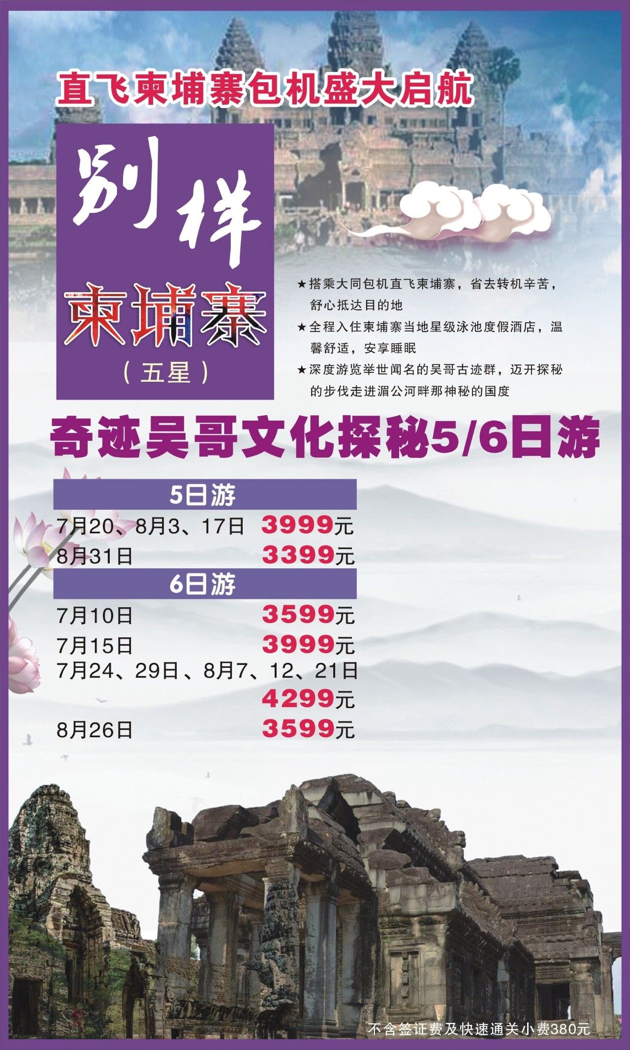 探秘香港6盒文化，传统与创新的完美融合香港6合和彩官网开奖网站