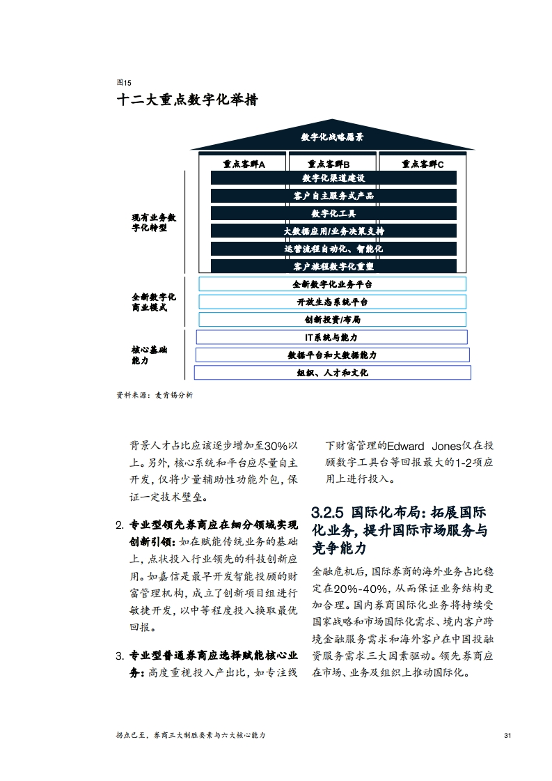 探索香港6合开奖结果的历史，2013年与未来展望香港6合开奖号码