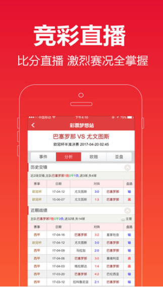 揭秘香港6合和彩203年最新开奖记录，从历史数据看未来趋势香港6合和彩官网开奖记录2023年3月3日开奖结果查询