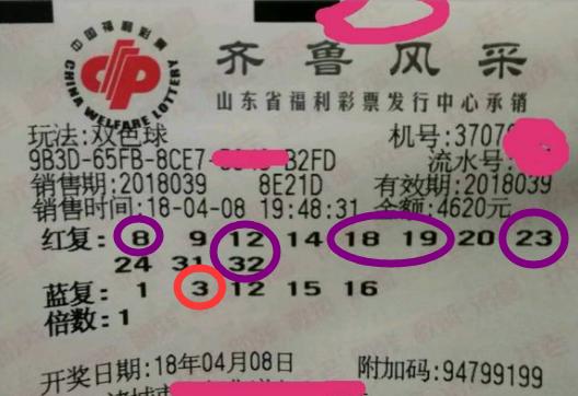 香港6合和彩开奖直播现场直播视频在线观看吧
