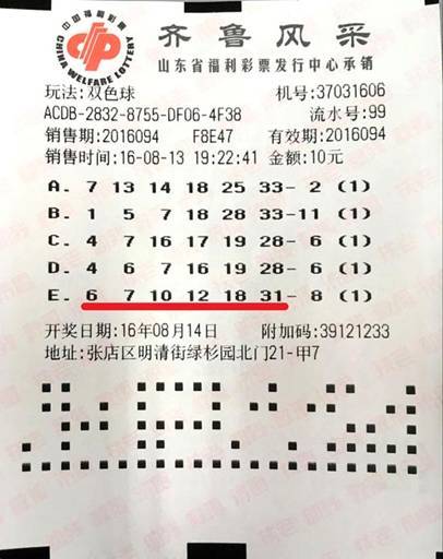 揭秘今日香港6合宝典彩开奖号码，幸运的数字游戏香港6合宝典彩开奖号码今天开奖结果查询