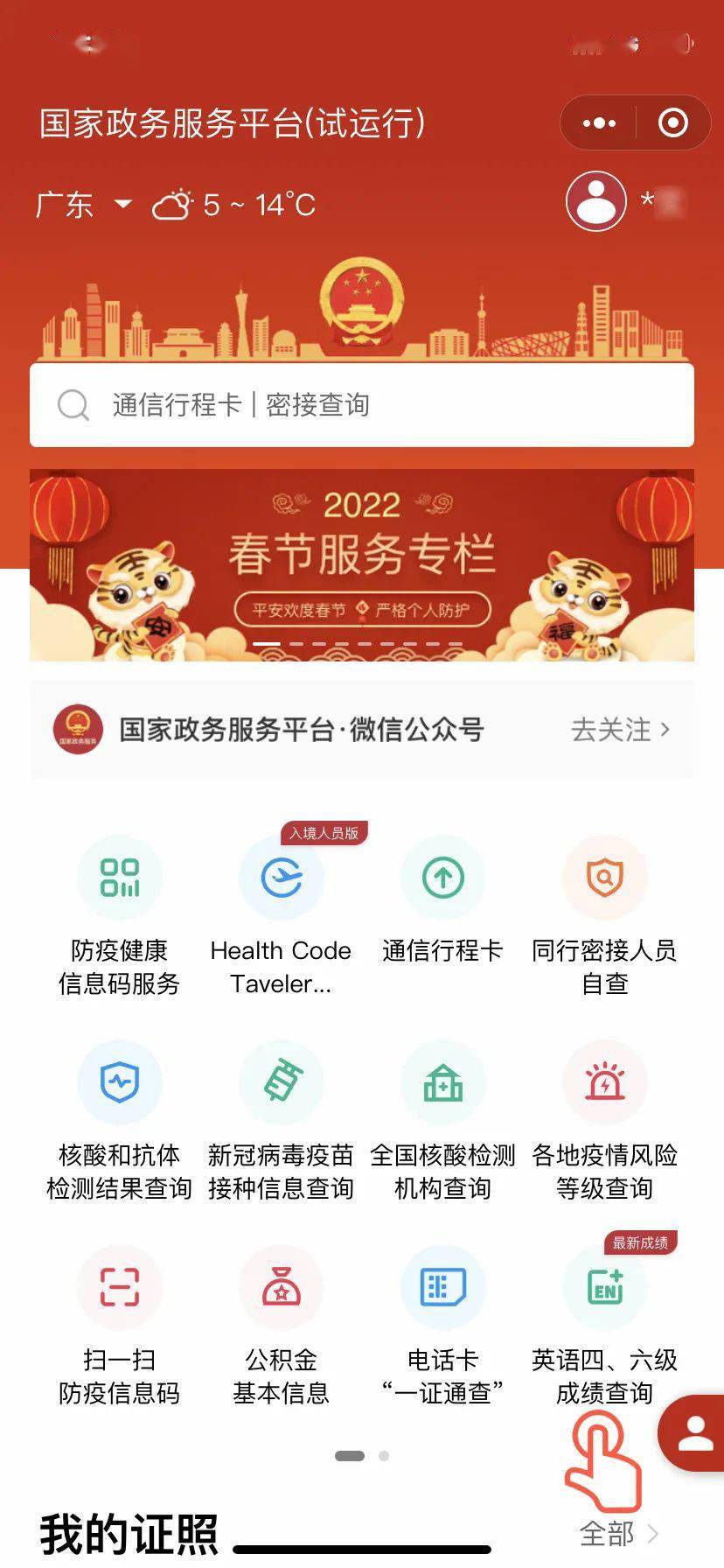 今日香港6合和彩生肖数字开奖结果查询全攻略香港6合和彩生肖数字2019