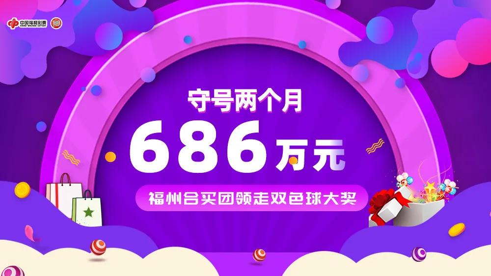 揭秘香港6合和彩最新一期开奖消息，今日的幸运数字与中奖金额香港6合和彩开奖最新一期消息今天开奖结果查询