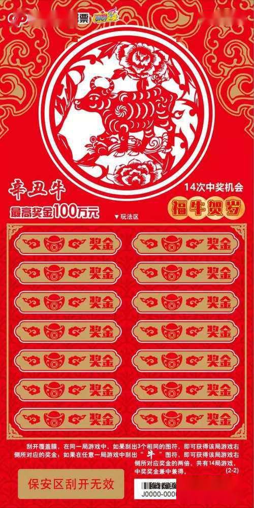 揭秘香港6合和彩与12生肖牌的异同香港6合和彩生肖卡