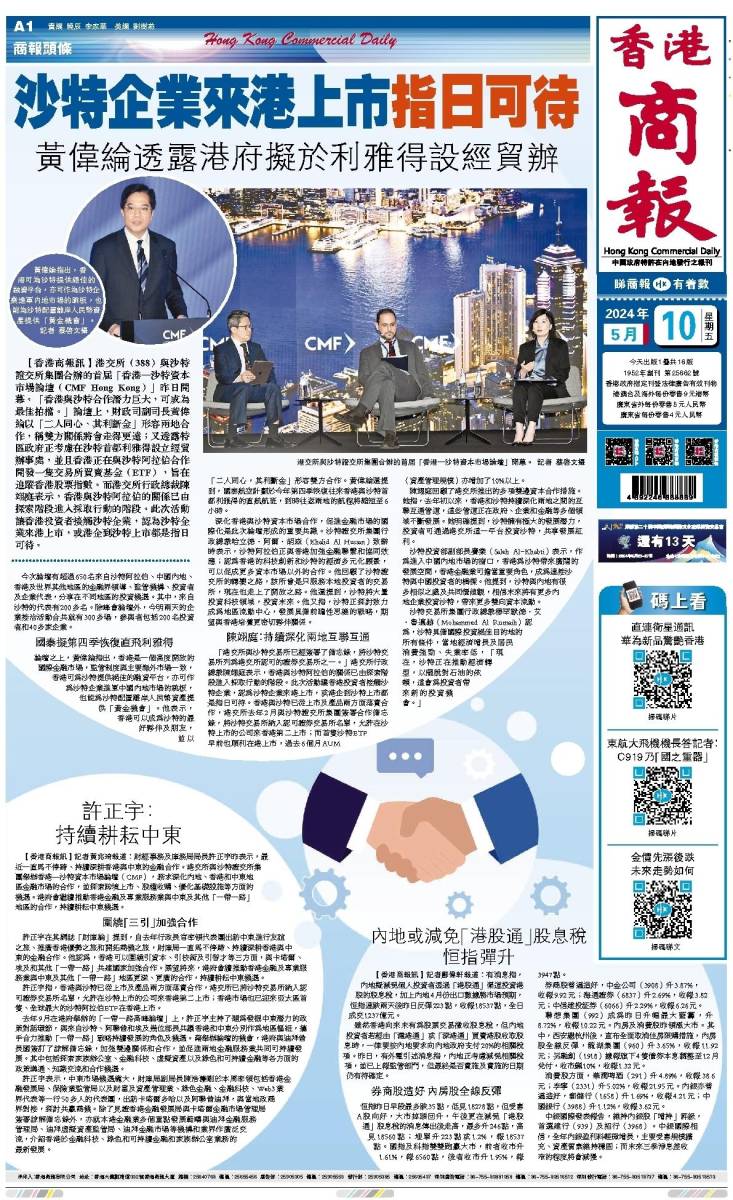 六香港和彩开奖结果