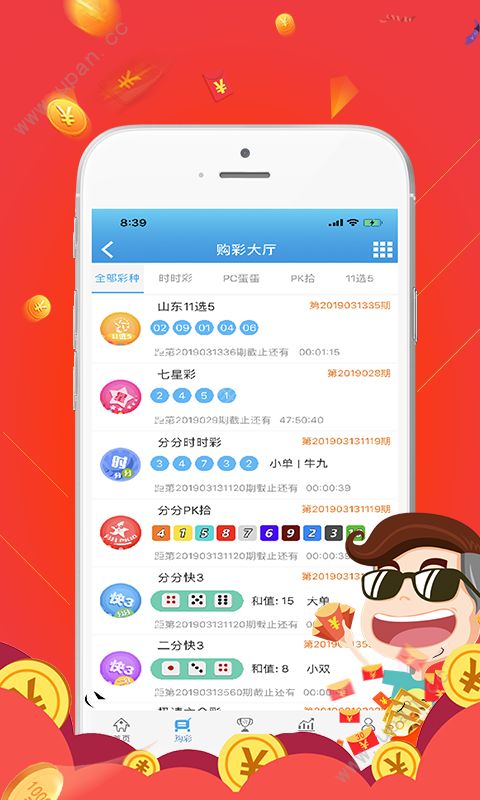 探秘今晚香港6合开彩，揭晓最新幸运号码的奥秘香港6合开彩开奖号码今天晚上最新开奖结果
