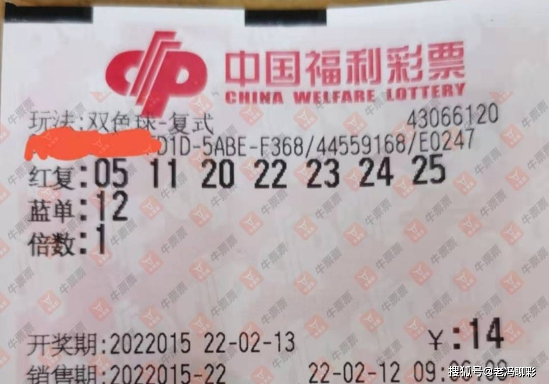 揭秘香港6合开彩最新204期，理性看待彩票，切勿沉迷香港6合开彩开奖号码最新2024期开奖结果