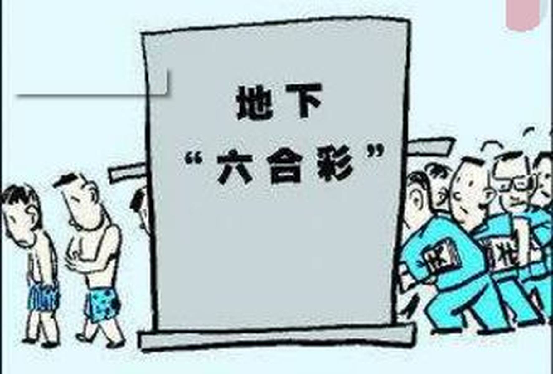 香港六合彩开奖结果最新规则解析，透明、公正与合规的基石香港6合开奖结果记录20|9年